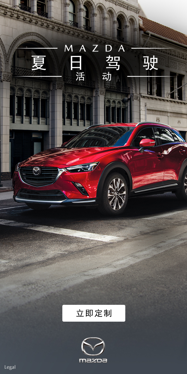 MAZDA_SummerDrive_300x600 MAZDA_SummerDrive_300x600