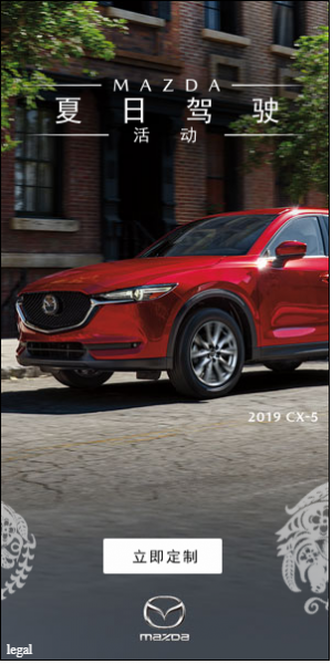 mazdaevilgrace2 mazdaevilgrace2