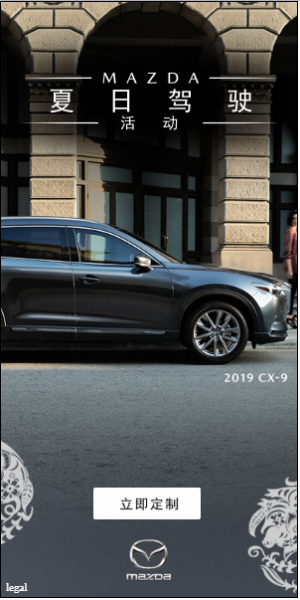 mazdaevilgrace3 mazdaevilgrace3